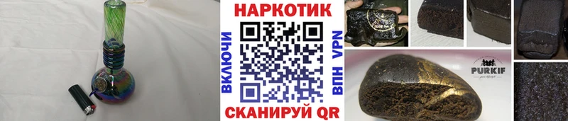 Наркошоп купить ГАШ Codein Меф мяу мяу COCAIN Кушва