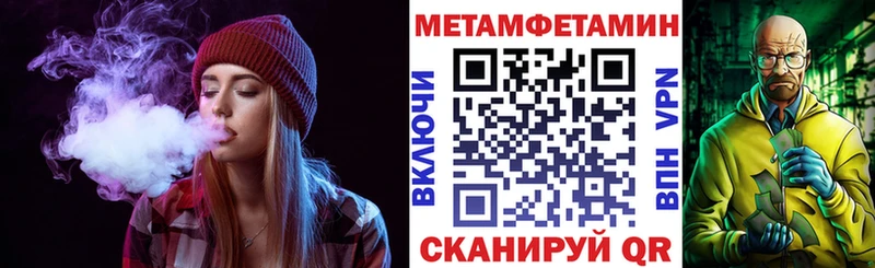 Купить где  Кушва  АМФЕТАМИН 98% 