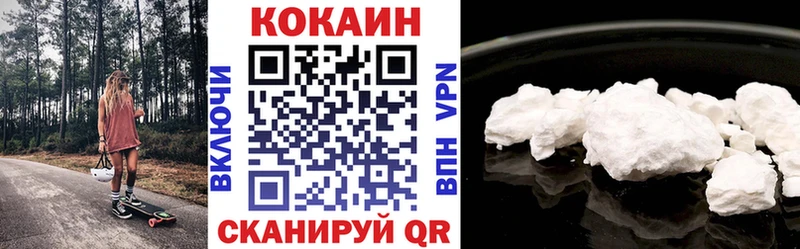 Купить  Кушва  Cocaine 98% 