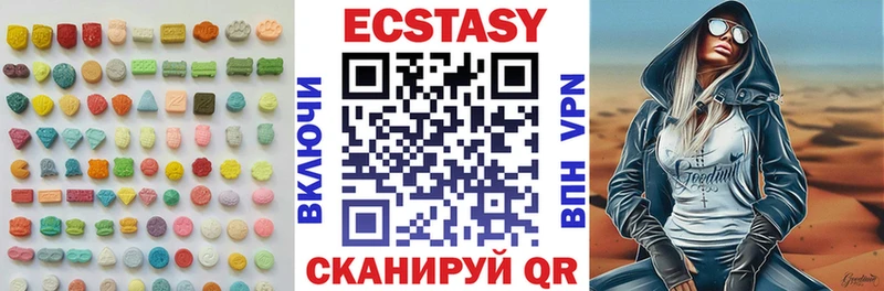 Экстази Punisher  Купить где  Кушва 