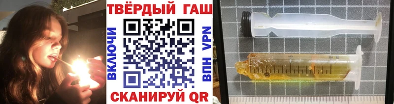 ГАШИШ индика сатива Кушва