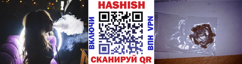 Купить закладки  Кушва  ГАШ Premium 
