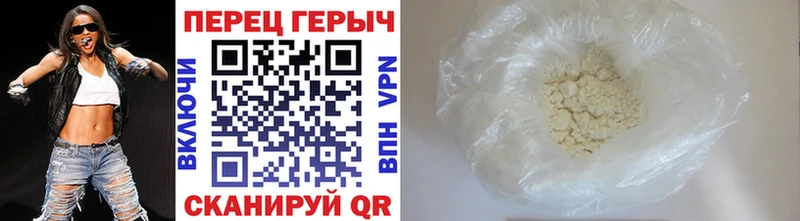 Героин хмурый  Купить закладки  Кушва 