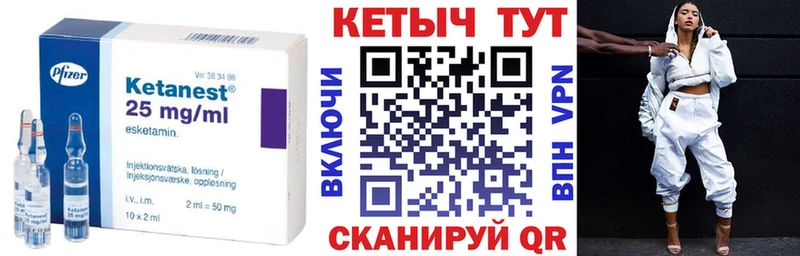 Кетамин ketamine  Купить закладки  Кушва 