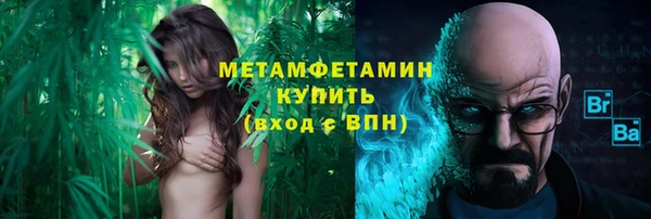 амф Горно-Алтайск