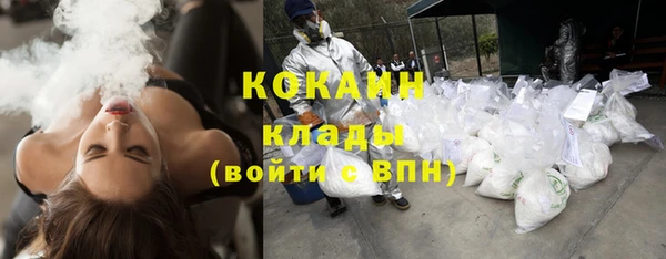 кокаин перу Горнозаводск
