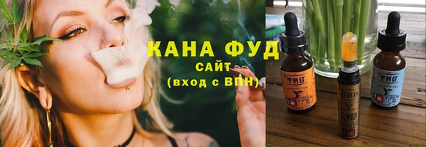 таблы Горняк