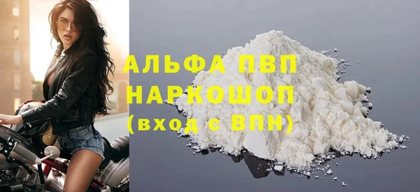 амф Горно-Алтайск