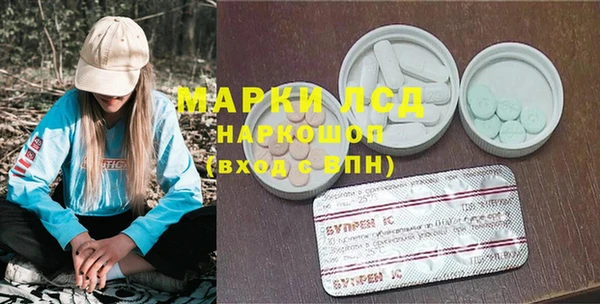 таблы Горняк