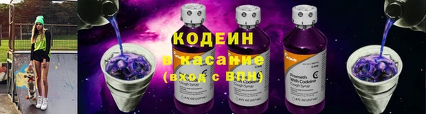 таблы Горняк