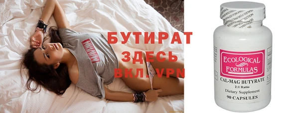 таблы Горняк