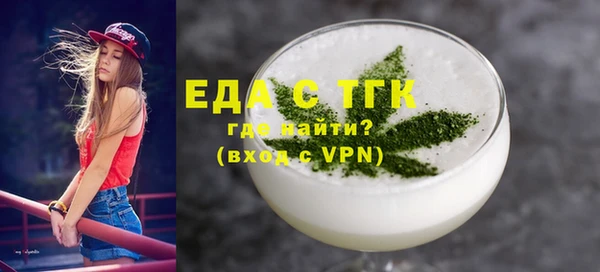 таблы Горняк