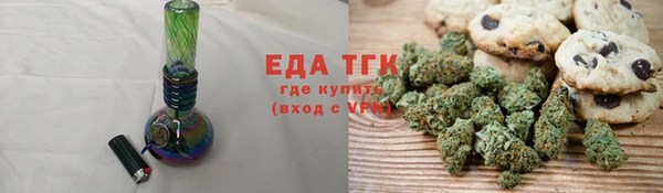 кокаин перу Горнозаводск