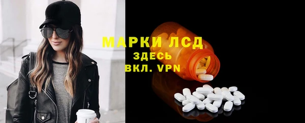 таблы Горняк
