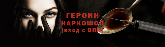 амф Горно-Алтайск