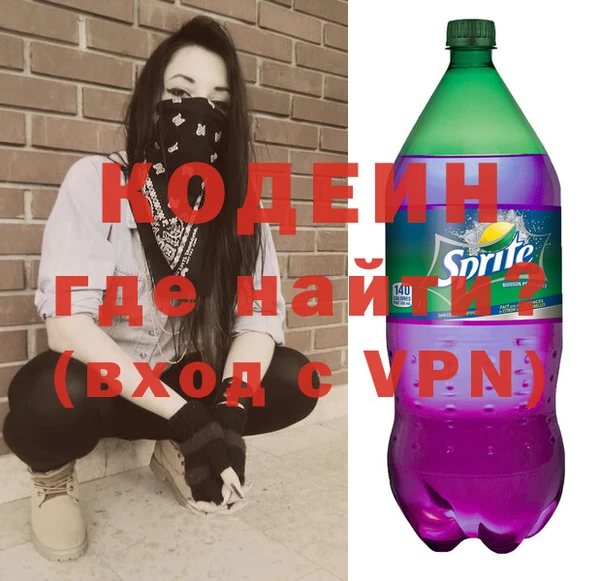 таблы Горняк
