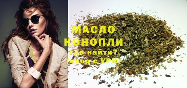 таблы Горняк