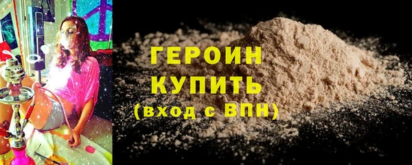 таблы Горняк
