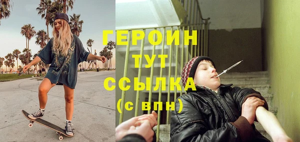 кокаин перу Горнозаводск