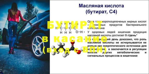 кокаин перу Горнозаводск