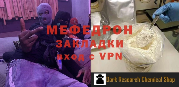 таблы Горняк