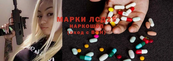 амф Горно-Алтайск