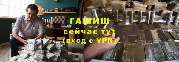 амф Горно-Алтайск