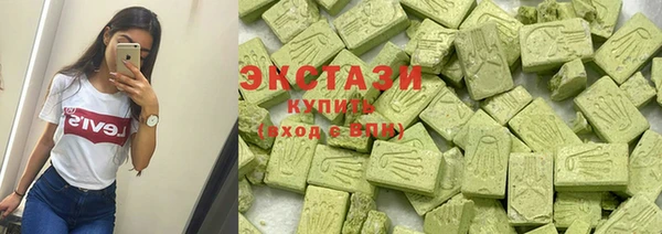 кокаин перу Горнозаводск