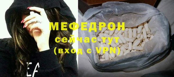 амф Горно-Алтайск
