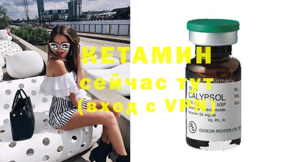таблы Горняк