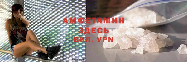 таблы Горняк