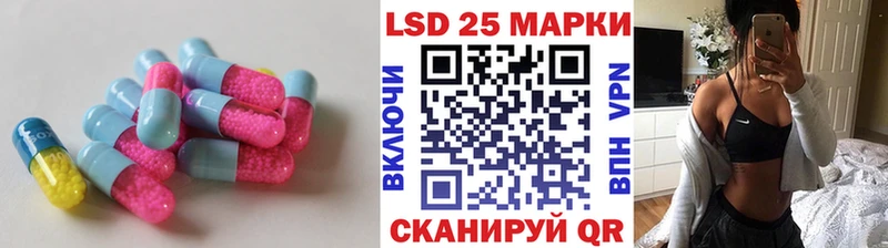 Купить где  Кушва  LSD-25 экстази кислота 