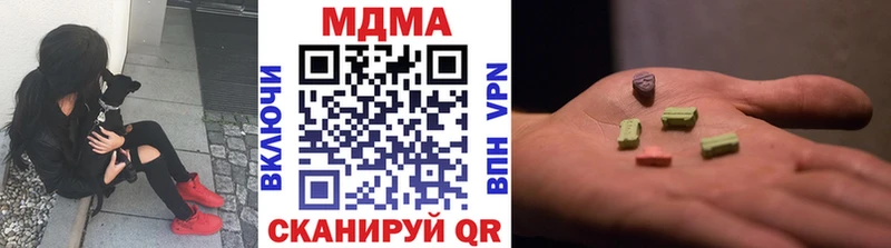 MDMA crystal  Купить  Кушва 