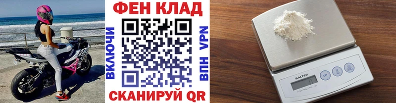 МЕТАМФЕТАМИН Декстрометамфетамин 99.9%  Купить где  Кушва 