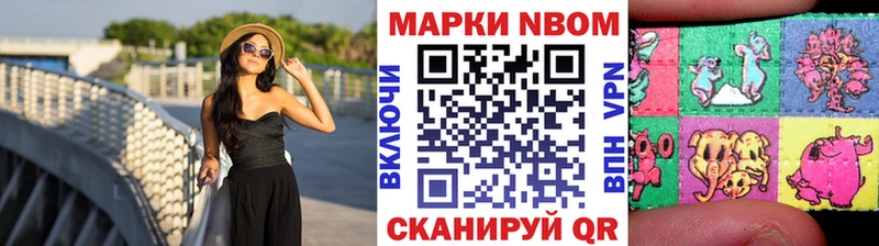 Купить закладки  Кушва  Марки 25I-NBOMe 1,8мг 