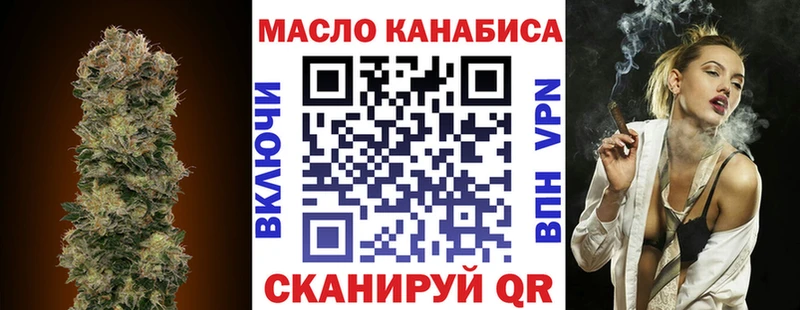 Купить  Кушва  Дистиллят ТГК жижа 