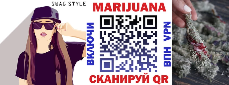 МАРИХУАНА LSD WEED  Купить  Кушва 